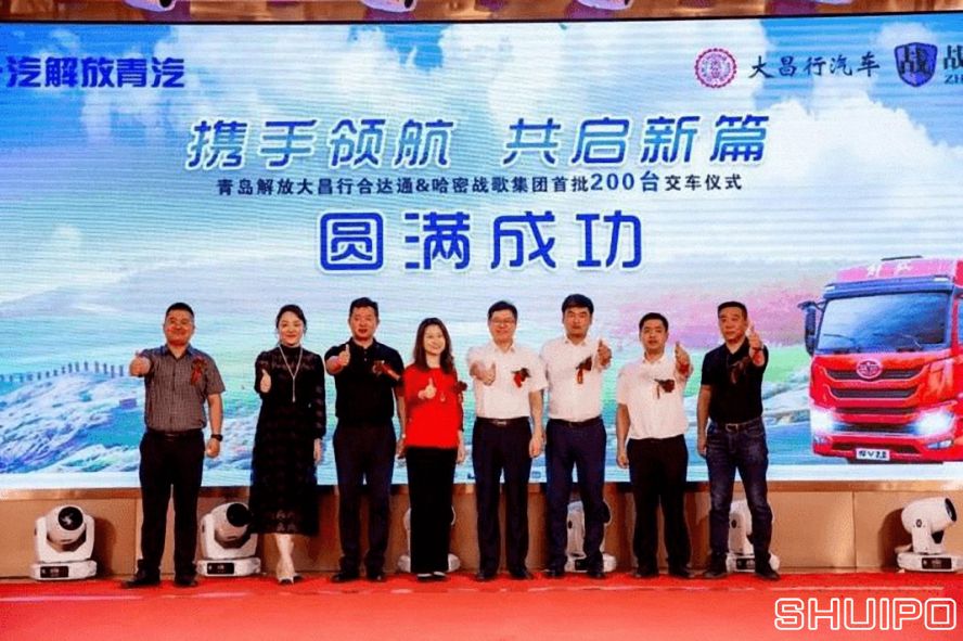 一汽解放：200輛！300輛！國六、新能源都有好成績